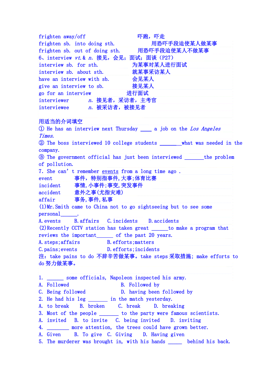 山东省乐陵市第一中学高中英语必修一学案：MODULE 3 MY FIRST RIDE ON A TRAIN.doc_第3页