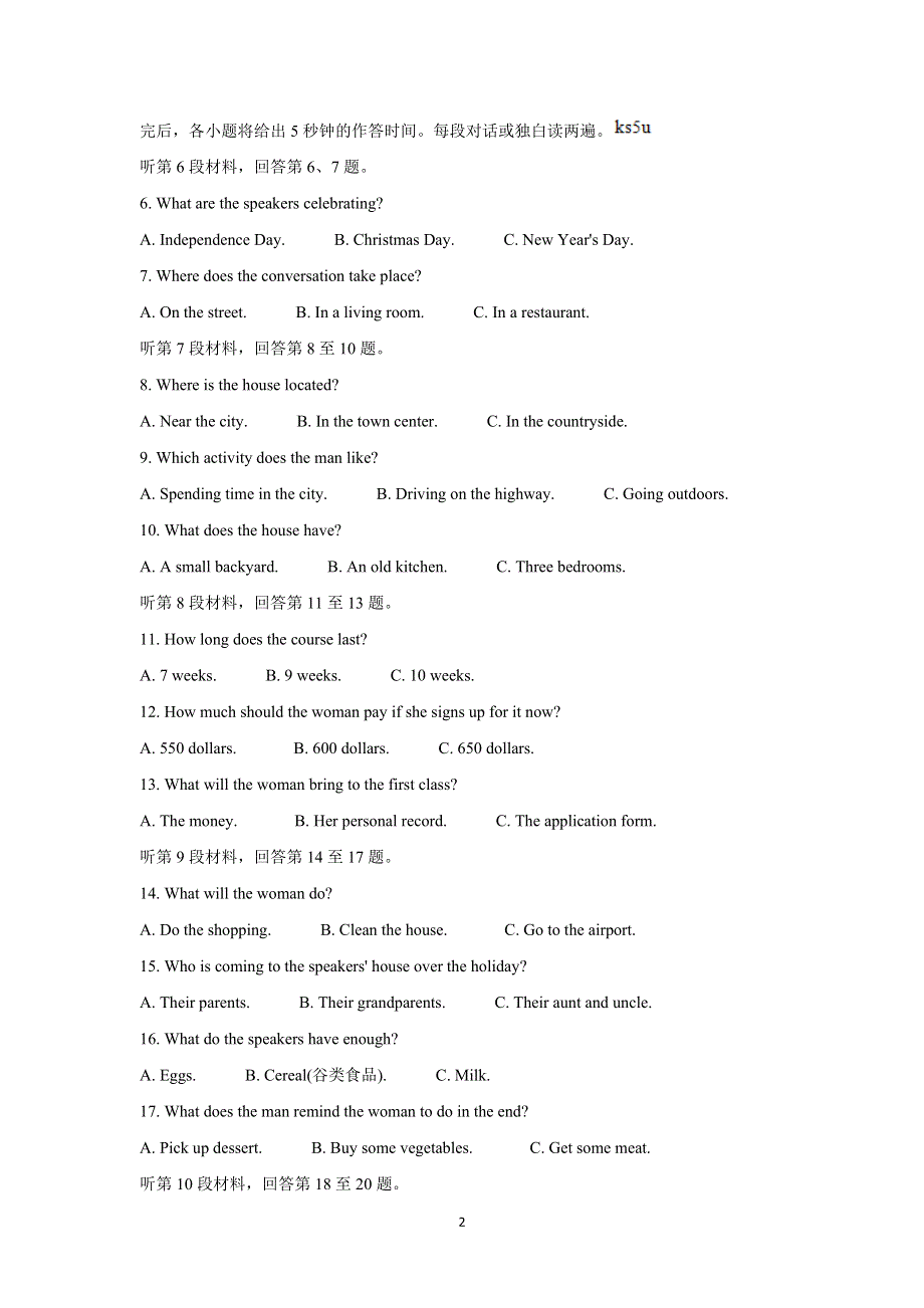 《发布》山东省临沂市兰陵县2021-2022学年高二上学期期中考试 英语 WORD版含答案BYCHUN.doc_第2页