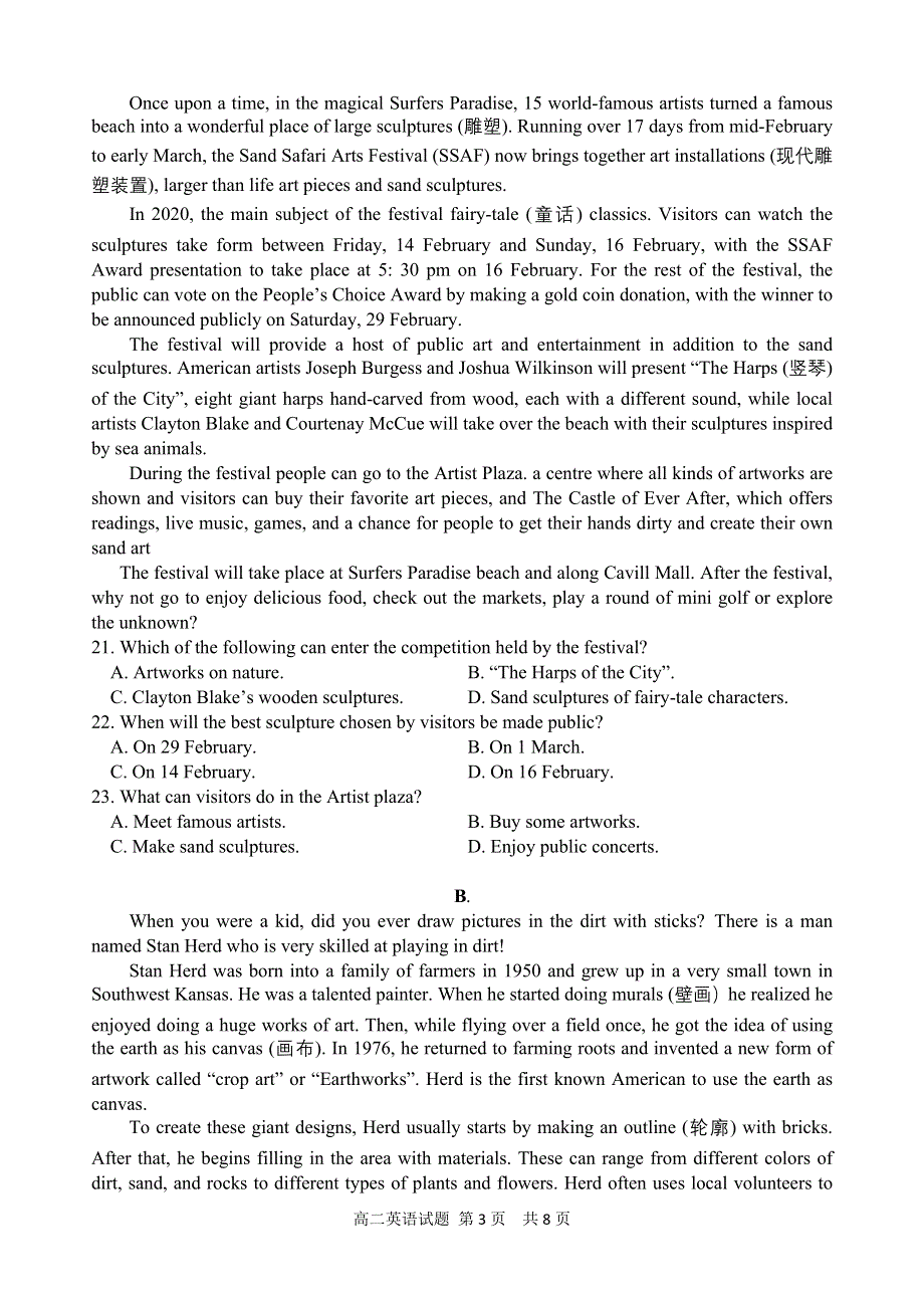 《发布》山东省临沂市罗庄区2021-2022学年高二下学期5月期中考试英语试题（民办） WORD版含答案.doc_第3页