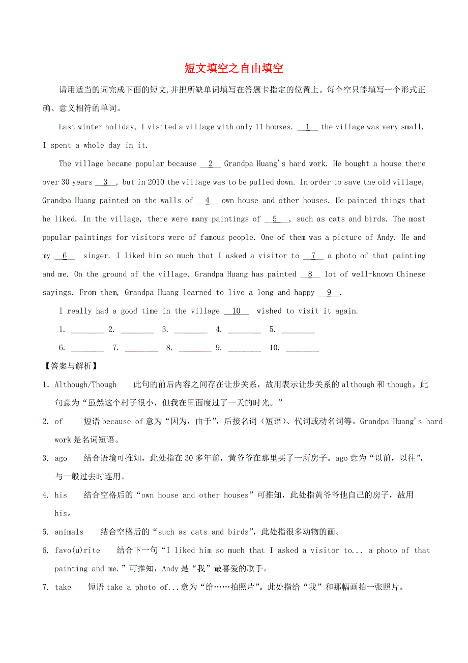 2020年中考英语热点突破训练 短文填空之自由填空（含解析）.doc_第1页