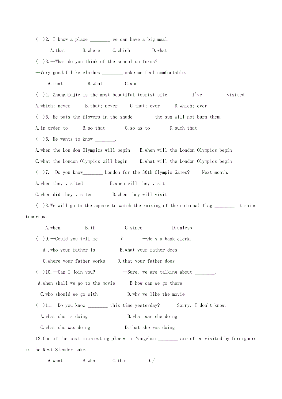 2020年中考英语语法考点突破训练 复合句（含解析）.doc_第2页