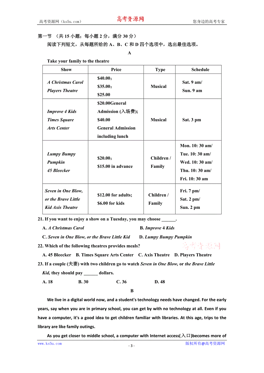 《发布》山东省宁阳县第一中学2019-2020学年高一上学期12月月考英语试题 WORD版含答案.doc_第3页