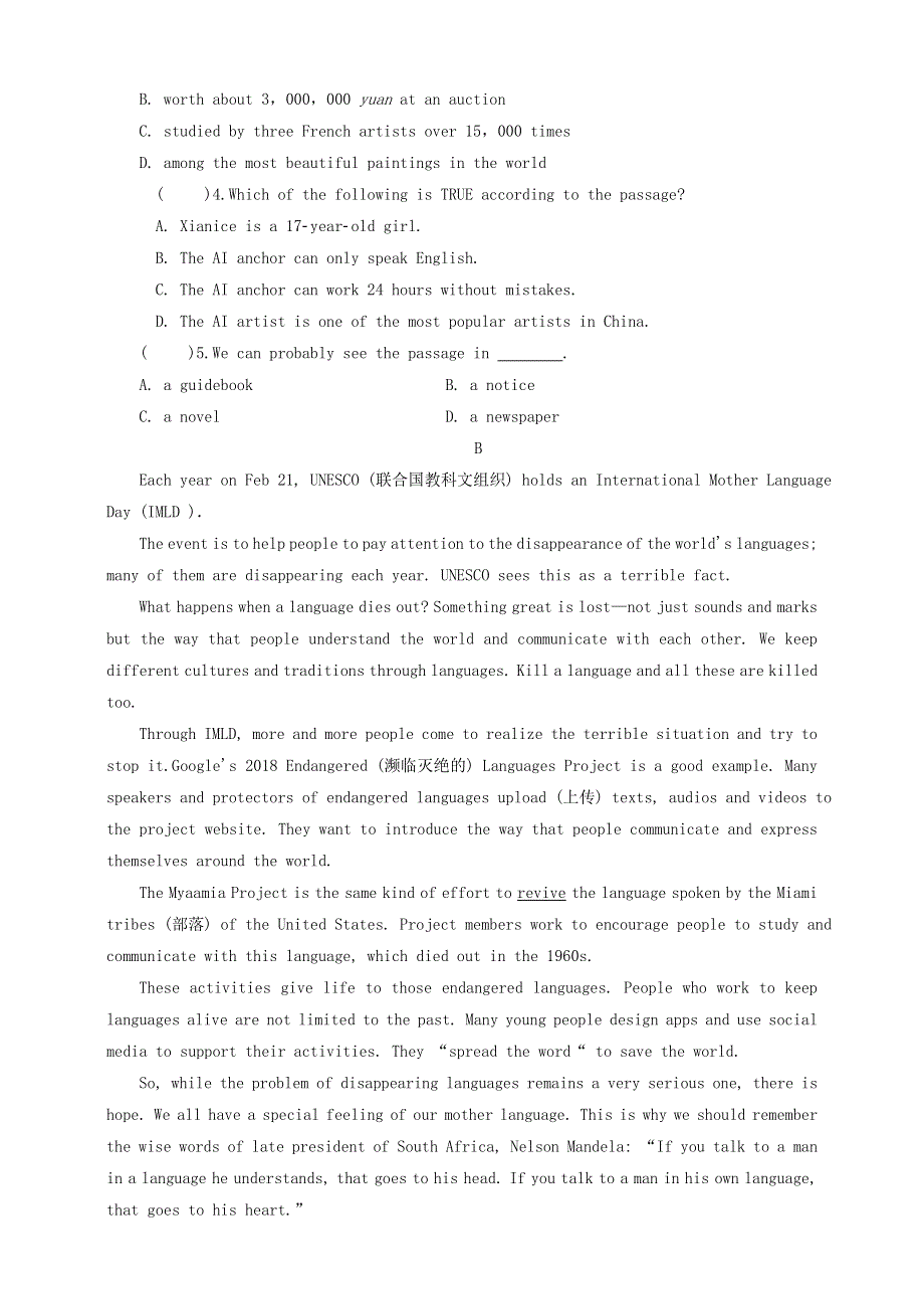 2020年中考英语阅读理解专项训练三.doc_第2页