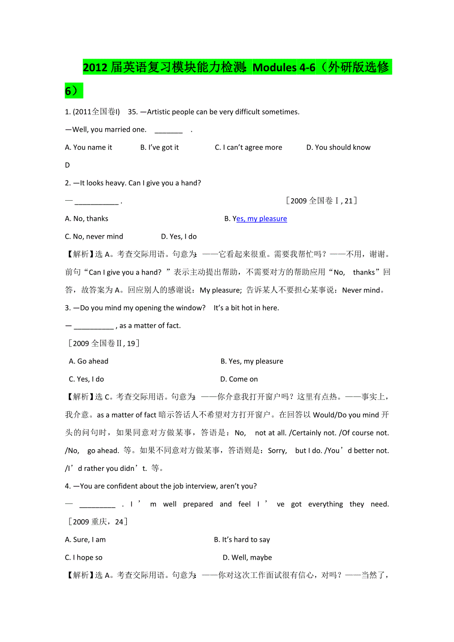 2012届英语复习模块能力检测：MODULES 4-6（外研版选修6）.doc_第1页