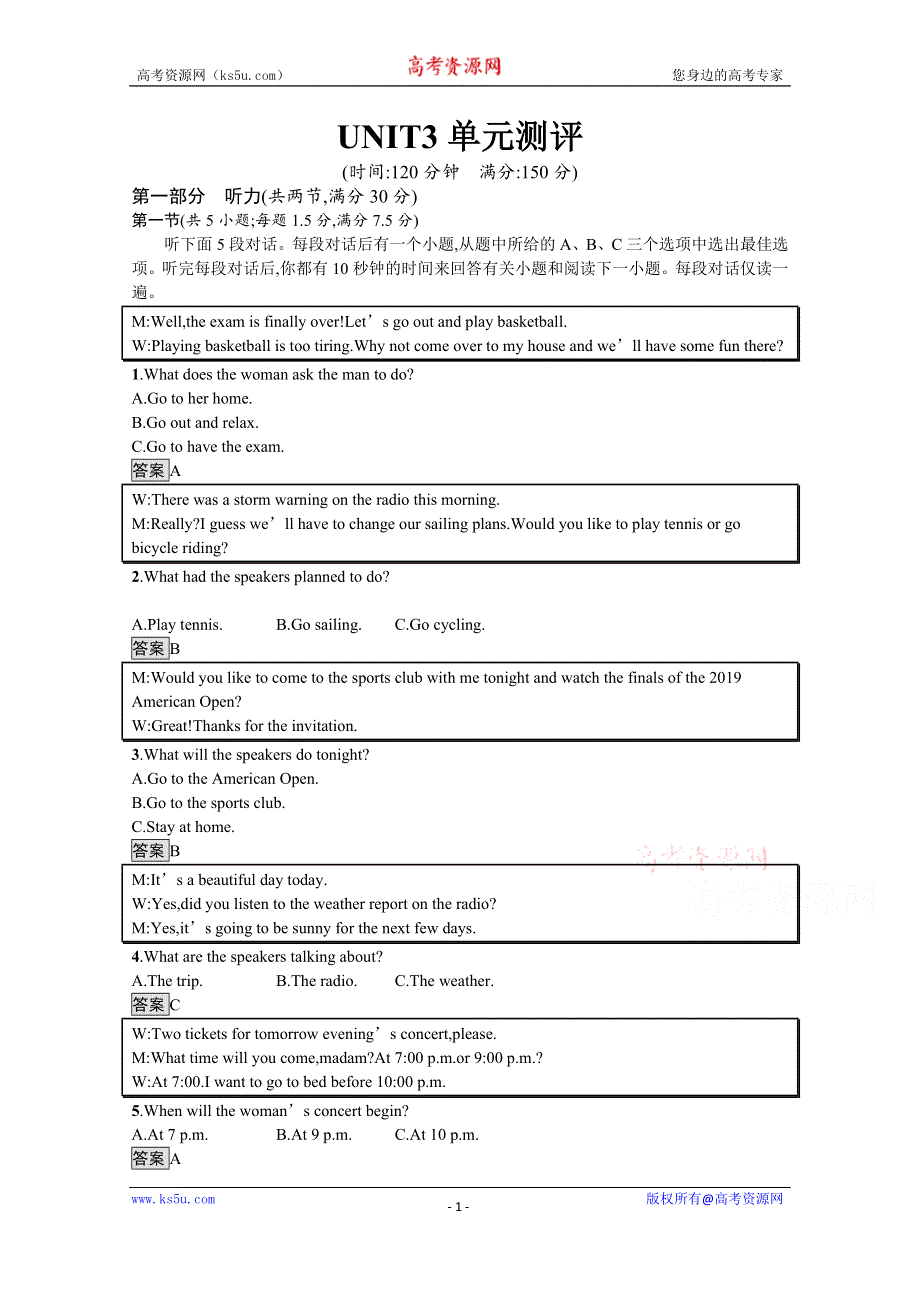 《新教材》2021-2022学年高中英语人教版必修第一册练习：UNIT 3 SPORTSANDFITNESS 单元测评 WORD版含解析.docx_第1页