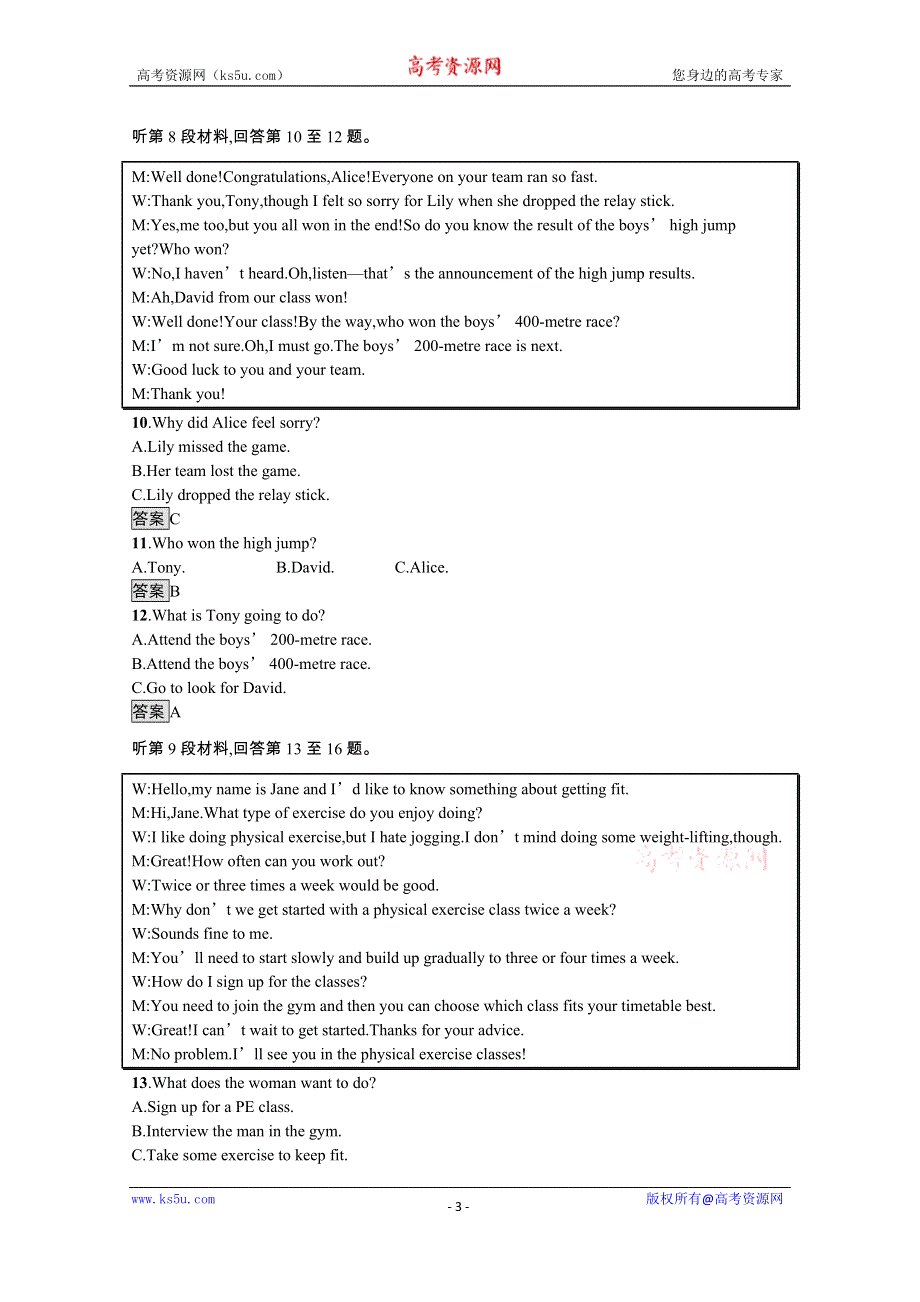 《新教材》2021-2022学年高中英语人教版必修第一册练习：UNIT 3 SPORTSANDFITNESS 单元测评 WORD版含解析.docx_第3页