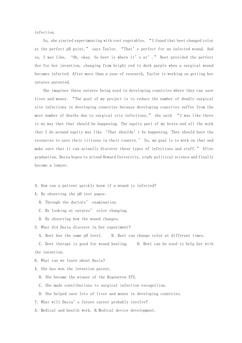 广东省2021-2022学年高三英语上学期第三次联考试题.doc_第3页