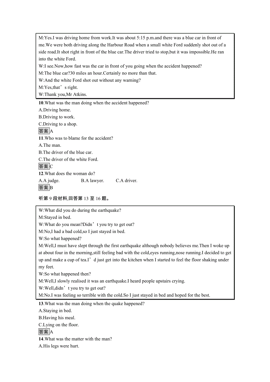 《新教材》2021-2022学年高中英语人教版必修第一册练习：UNIT 4 NATURALDISASTERS 单元测评 WORD版含解析.docx_第3页