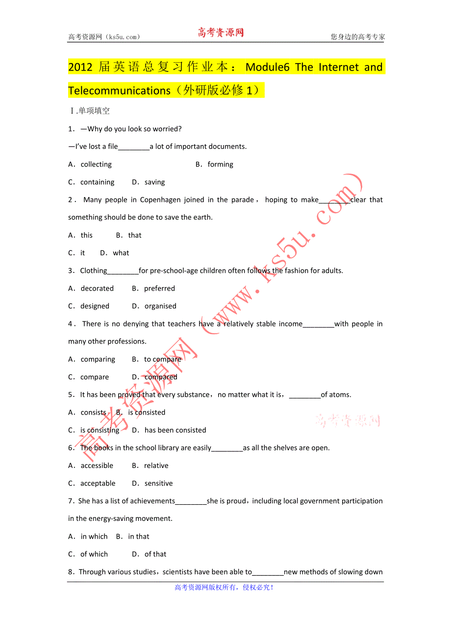 2012届英语总复习作业本：MODULE6_THE_INTERNET_AND_TELECOMMUNICATIONS（外研版必修1）.doc_第1页