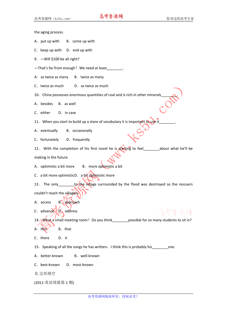 2012届英语总复习作业本：MODULE6_THE_INTERNET_AND_TELECOMMUNICATIONS（外研版必修1）.doc_第2页