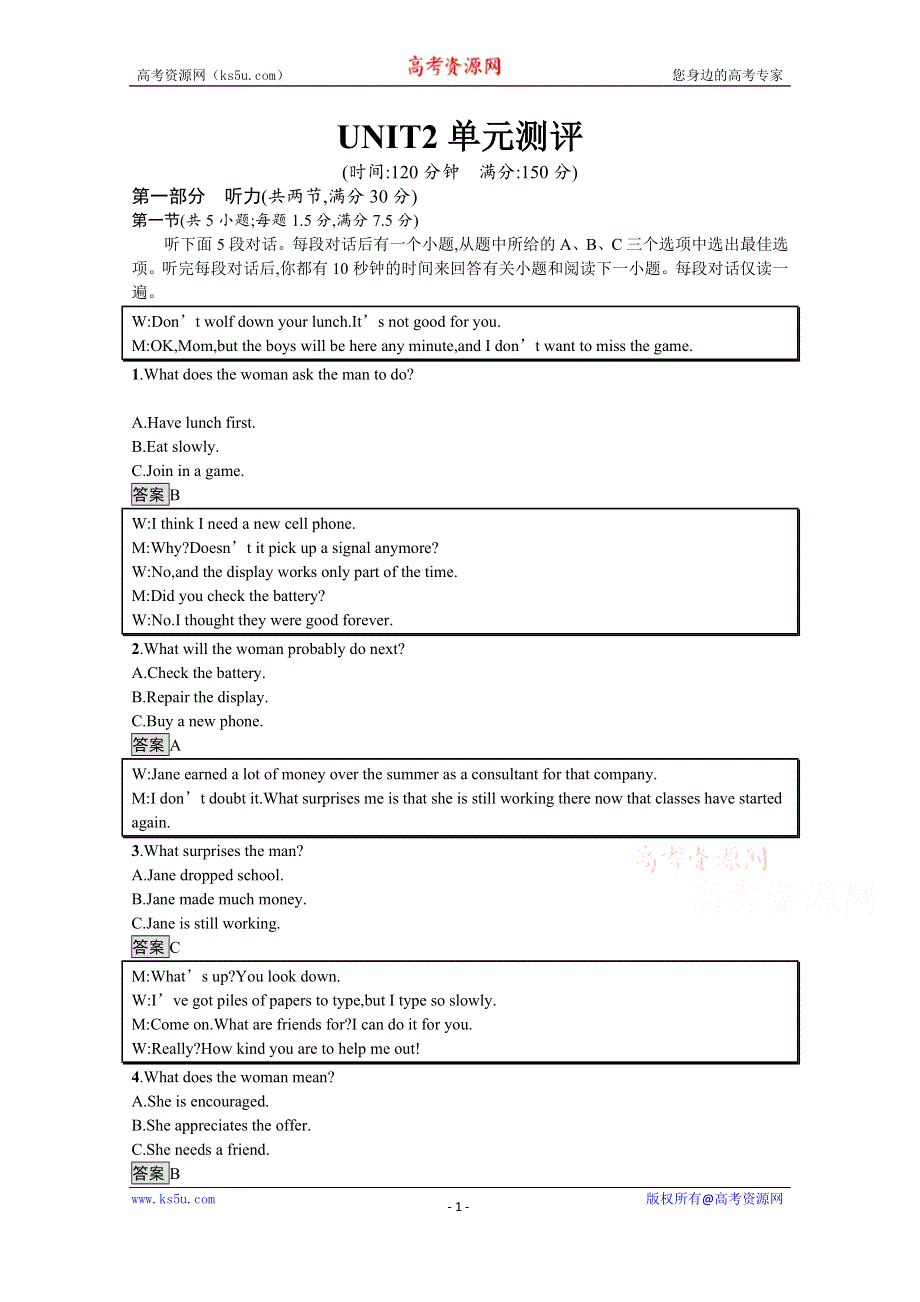 《新教材》2021-2022学年高中英语人教版必修第一册练习：UNIT 2 TRAVELLINGAROUND 单元测评 WORD版含解析.docx_第1页