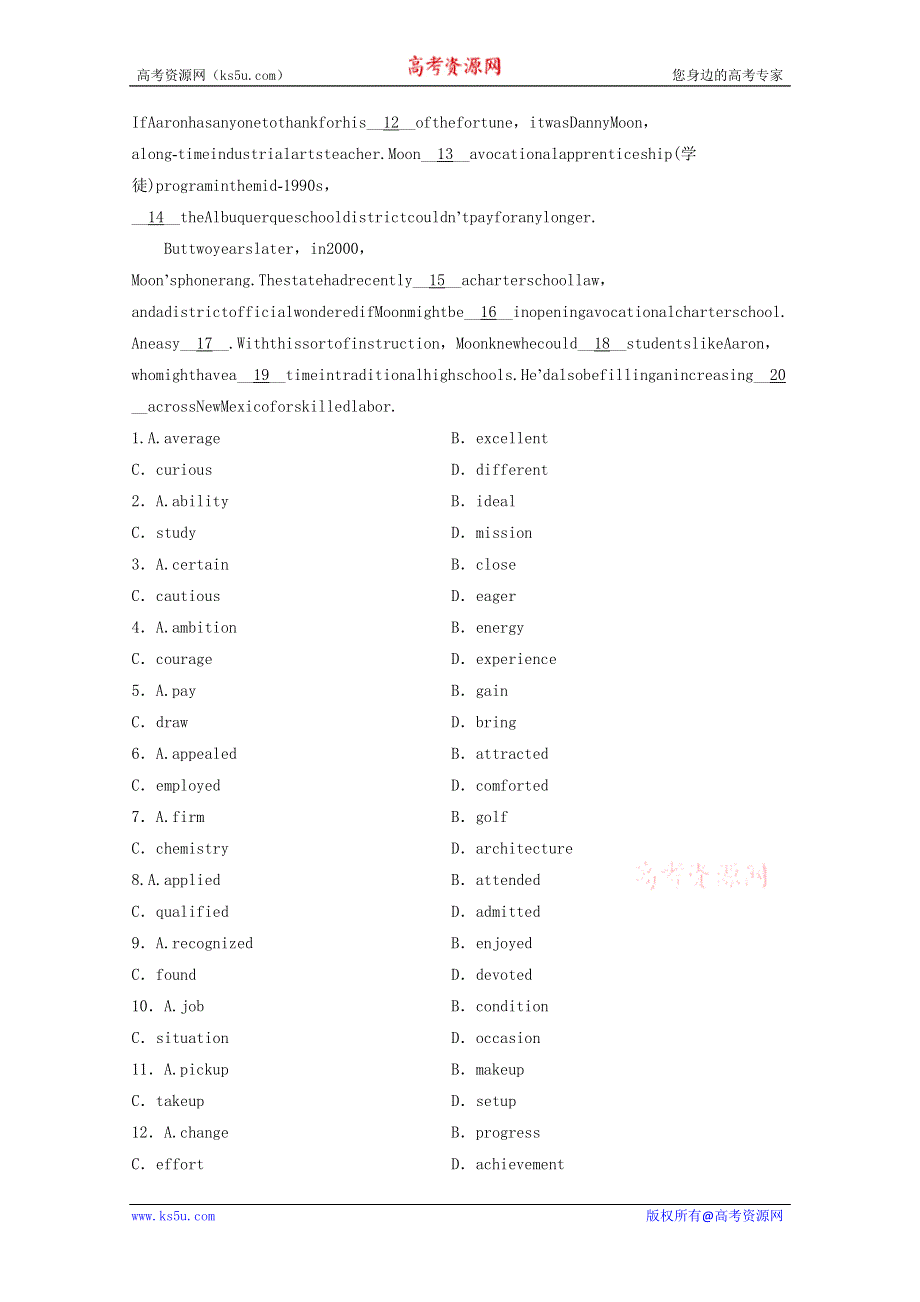 2012届英语总复习作业本：MODULE6OLDANDNEW（外研版必修3）.doc_第3页