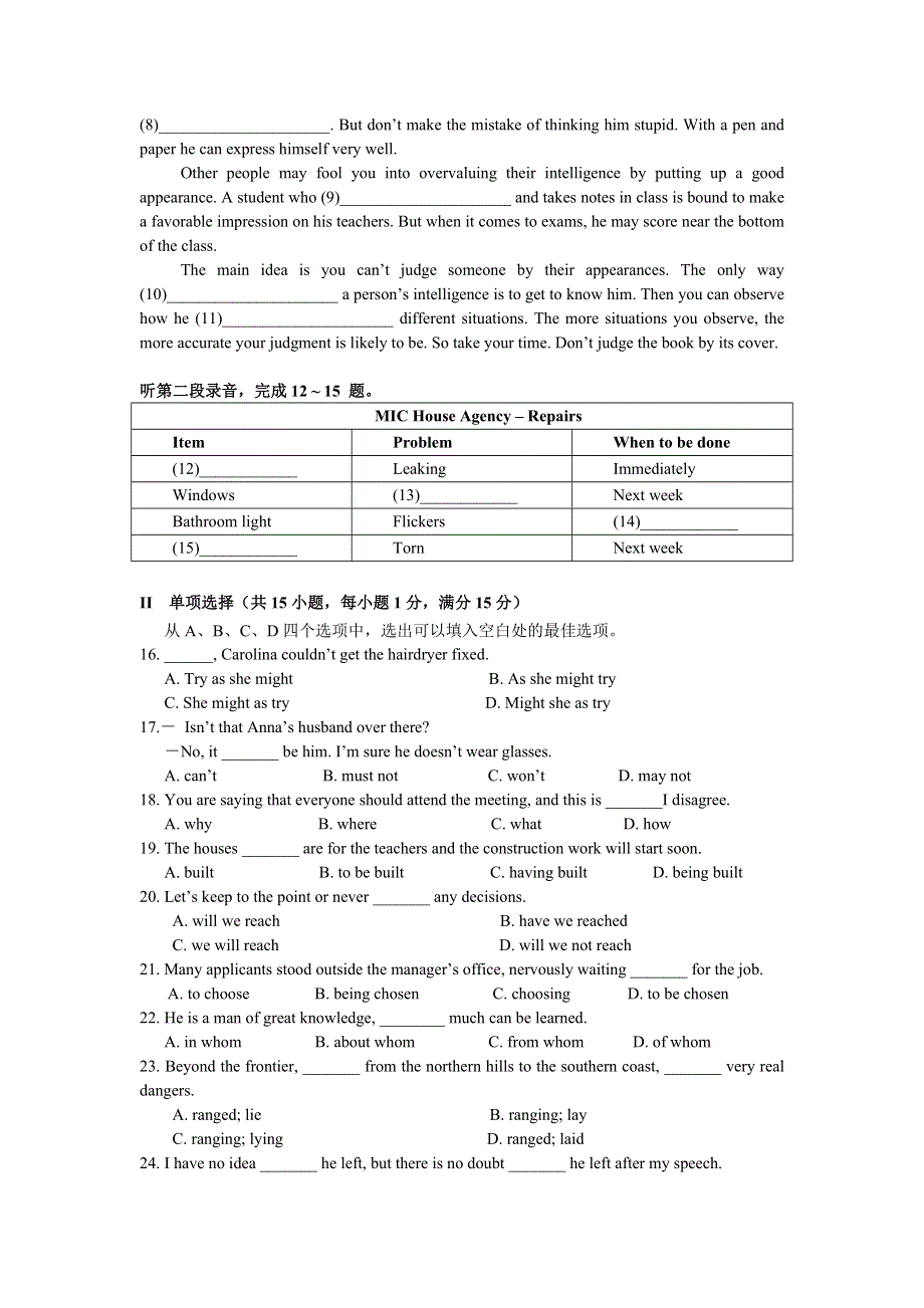 《首发》广东省广雅、执信、二中、六中2014-2015学年高二上学期四校期末联考英语试卷 WORD版含答案.doc_第2页