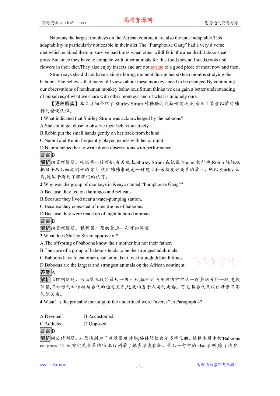 《新教材》2021-2022学年高中英语人教版必修第二册课后巩固提升：UNIT 2　SECTION B　READING AND THINKING WORD版含答案.docx_第3页