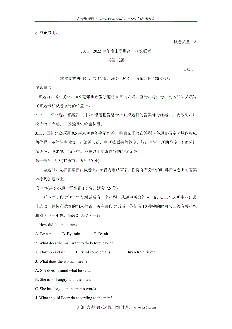 《发布》山东省日照市五莲县2021-2022学年高一上学期期中考试 英语 WORD版含答案BYCHUN.doc_第1页