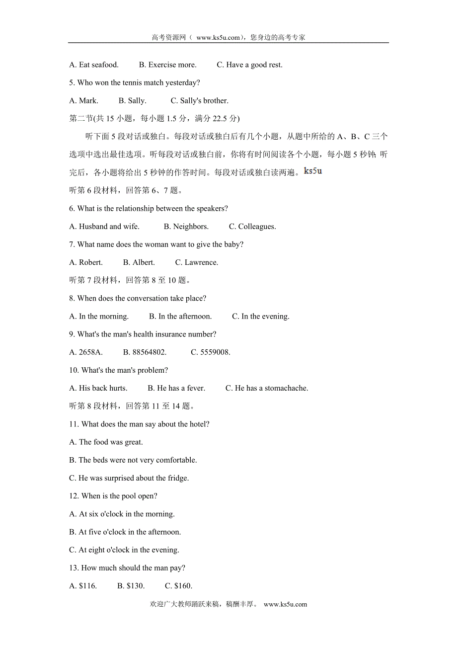 《发布》山东省日照市五莲县2021-2022学年高一上学期期中考试 英语 WORD版含答案BYCHUN.doc_第2页