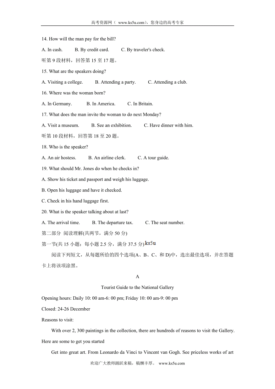 《发布》山东省日照市五莲县2021-2022学年高一上学期期中考试 英语 WORD版含答案BYCHUN.doc_第3页