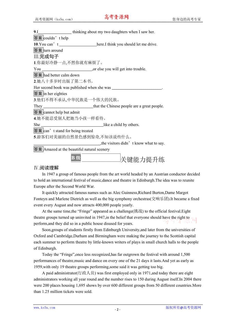 《新教材》2021-2022学年高中英语北师大版必修第一册练习：UNIT 3　SECTION C　WRITING WORKSHOP & VIEWING WORKSHOP & READING CLUB & ASSESSMENT WORD版含解析.docx_第2页