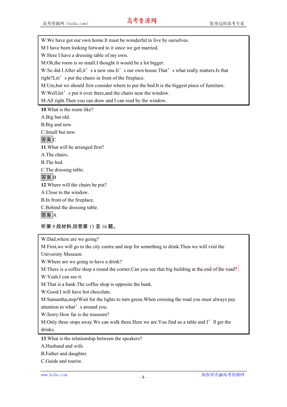 《新教材》2021-2022学年高中英语北师大版必修第一册练习：模块综合测评一 WORD版含解析.docx_第3页