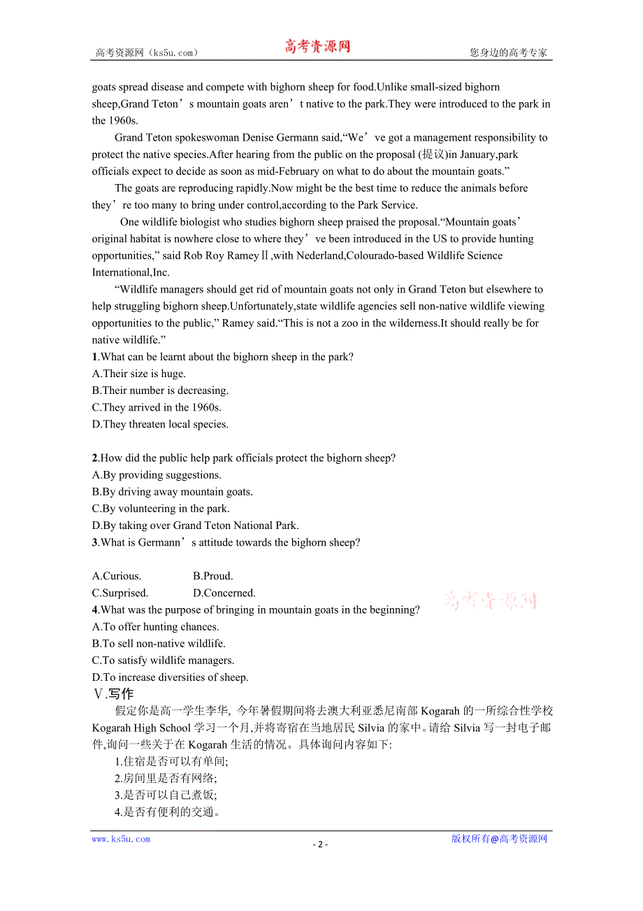 《新教材》2021-2022学年高中英语人教版选择性必修第二册课后巩固提升：UNIT 4　SECTION D　USING LANGUAGE（Ⅱ） & ASSESSING YOUR PROGRESS WORD版含答案.docx_第2页