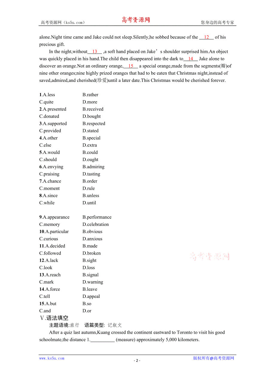 《新教材》2021-2022学年高中英语人教版选择性必修第二册课后巩固提升：UNIT 4　SECTION C　USING LANGUAGE（Ⅰ） WORD版含答案.docx_第2页