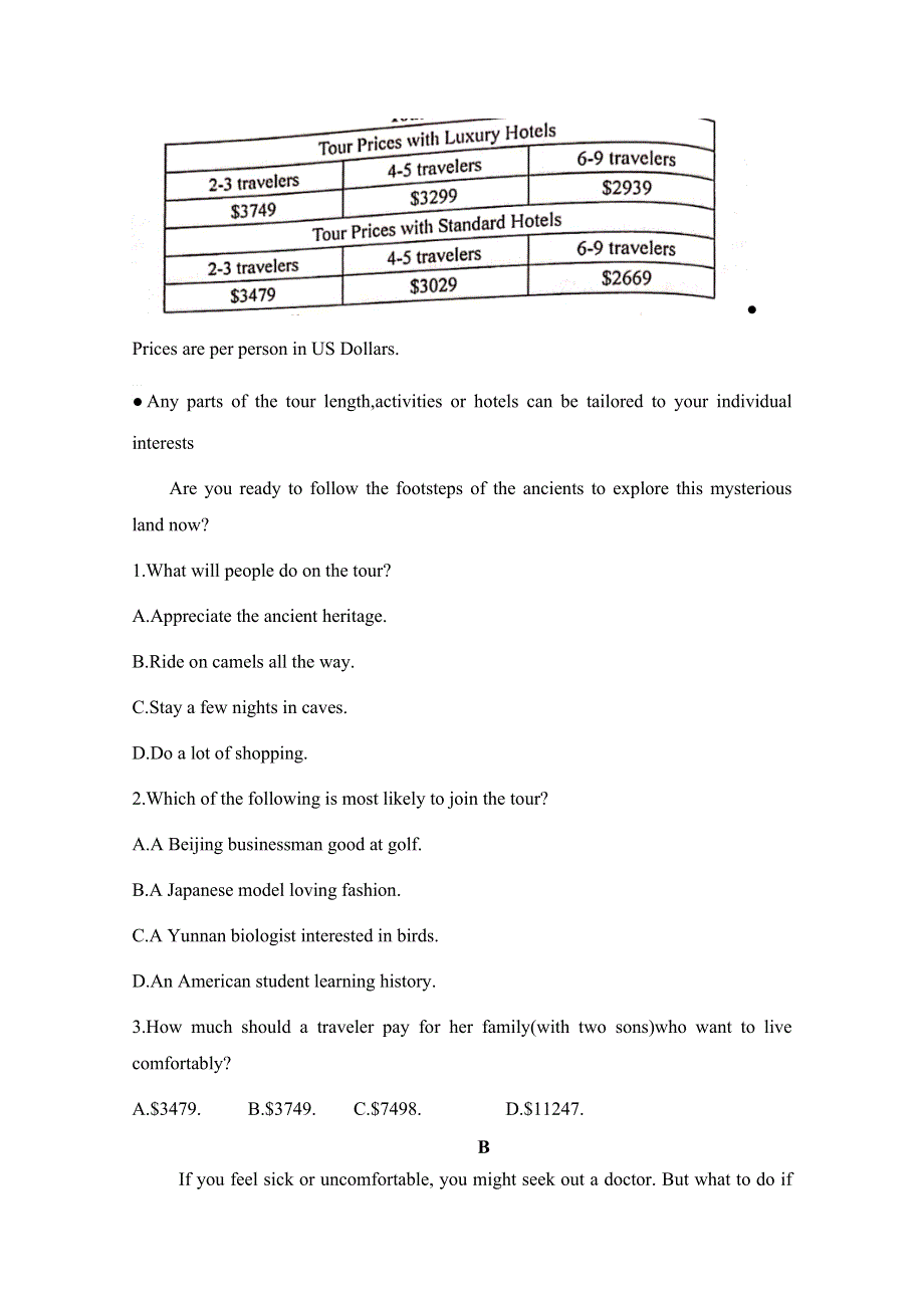 山东省乳山市第一中学2021届高三上学期第二次月考大单元测试英语试卷 WORD版含答案.doc_第2页