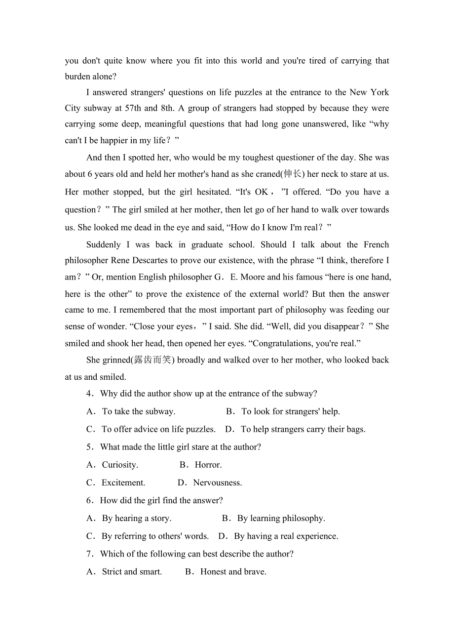 山东省乳山市第一中学2021届高三上学期第二次月考大单元测试英语试卷 WORD版含答案.doc_第3页