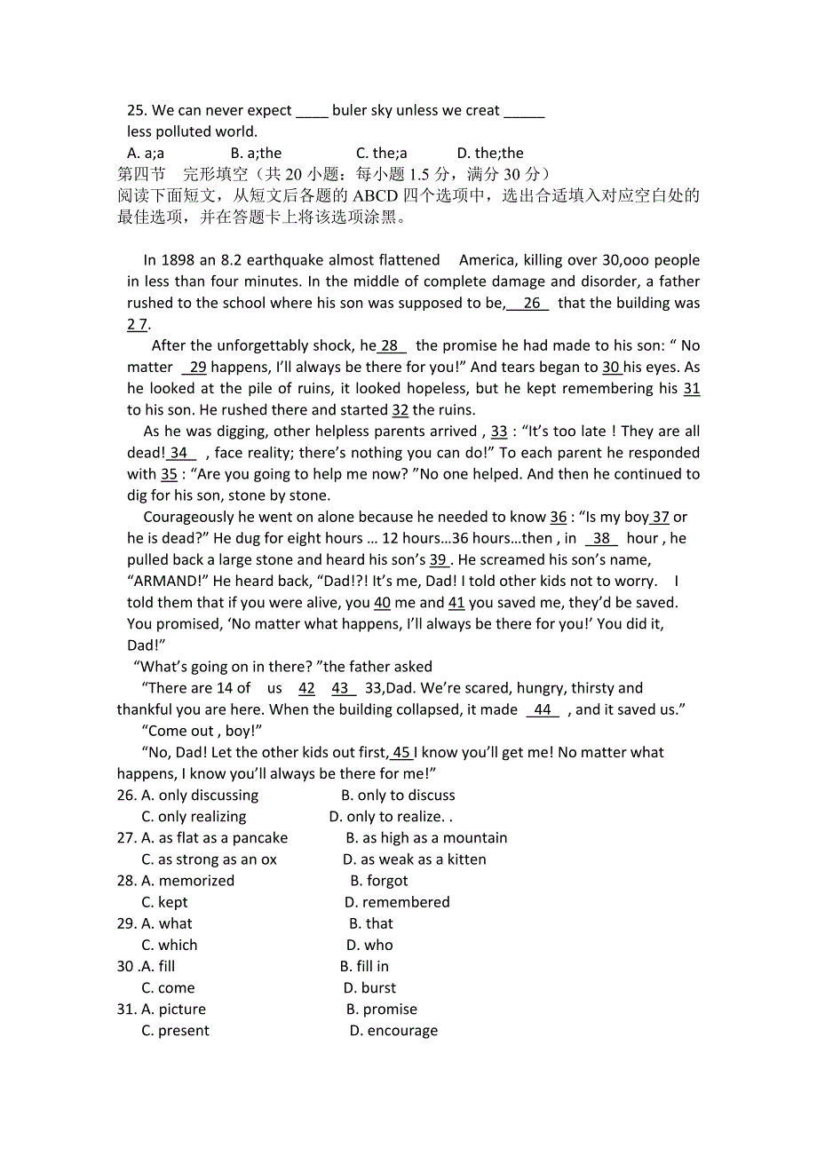 《发布》广东省佛山市普通高中2018届高考英语三轮复习冲刺模拟试题 (2) WORD版含答案.doc_第3页