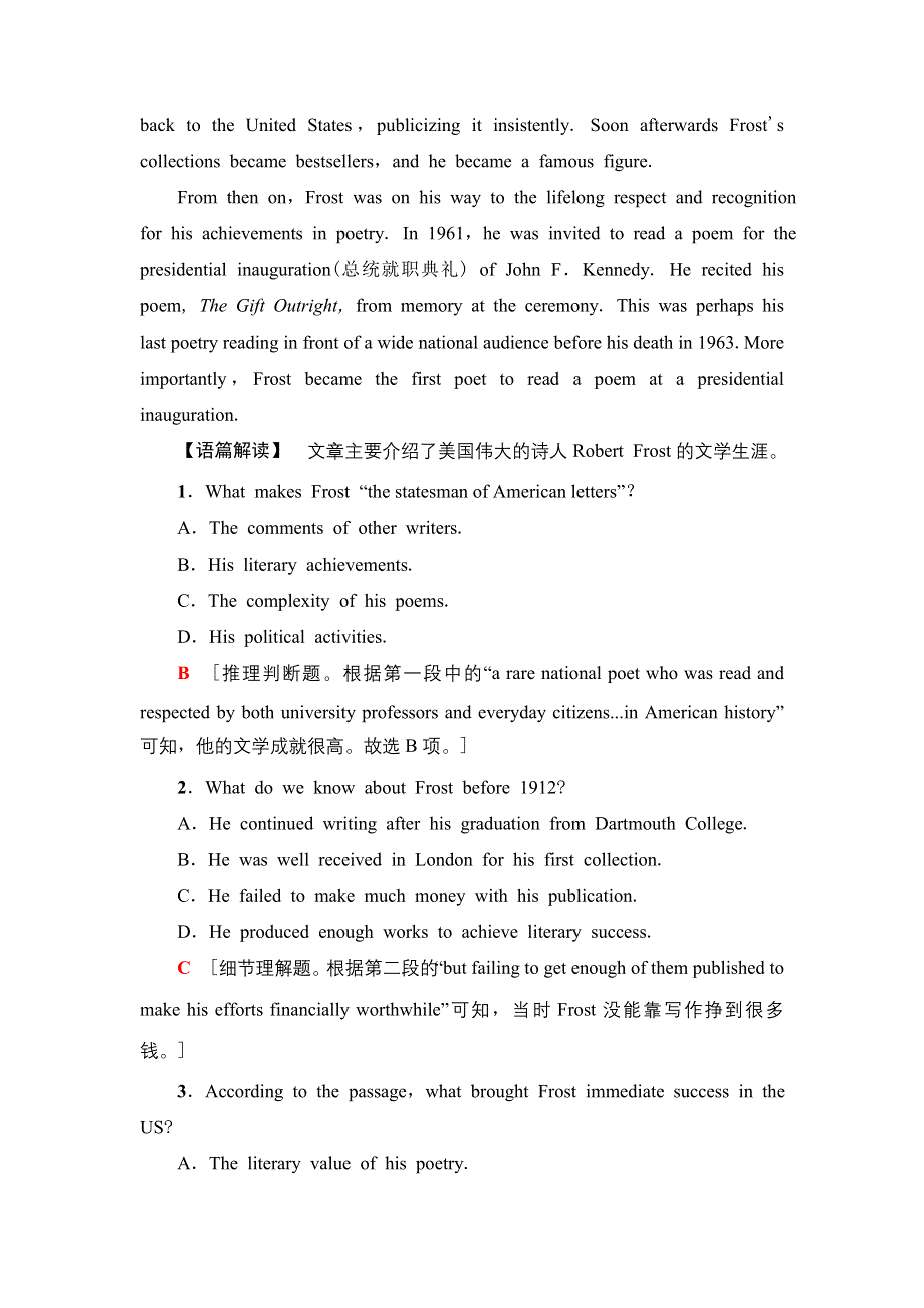 2021届高三英语人教版一轮新高考复习课时提能练27 选修6　UNIT 2　POEMS WORD版含解析.doc_第3页