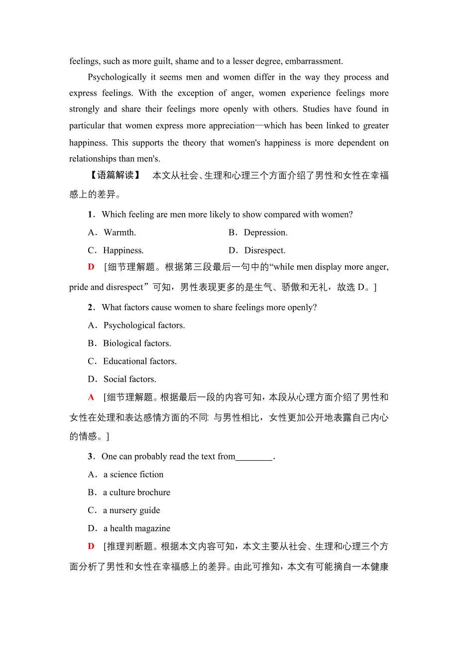 2021届高三英语人教版一轮新高考复习课时提能练16 必修4　UNIT 1　WOMEN OF ACHIEVEMENT WORD版含解析.doc_第3页