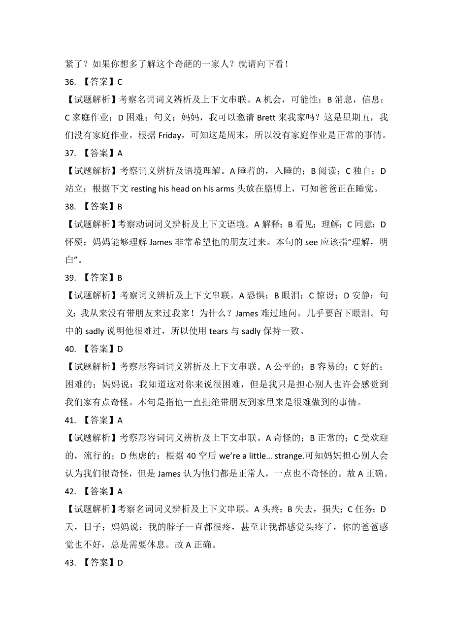 《发布》广东省广州市天河中学2019届高三英语二轮复习专题训练： 完型填空05 WORD版含解析.doc_第3页