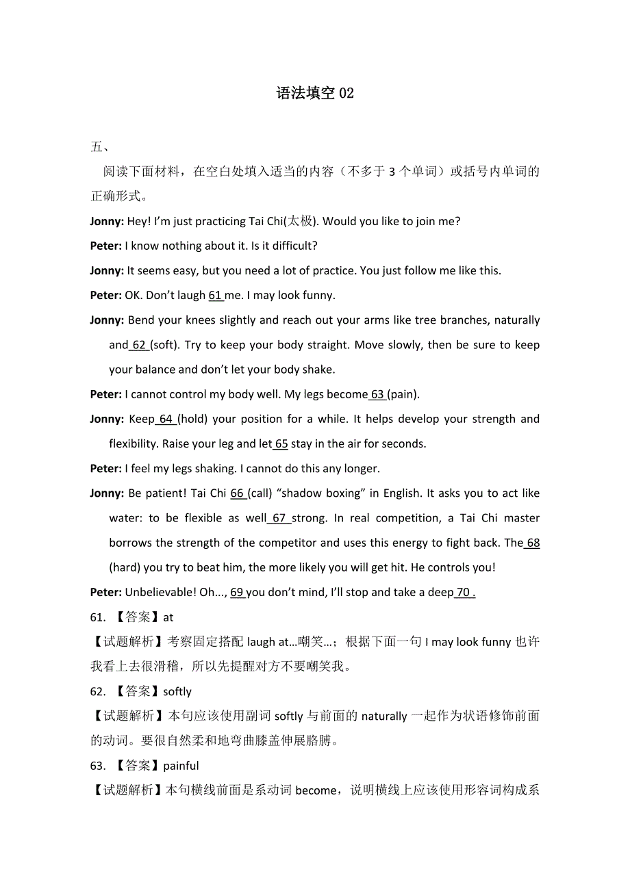 《发布》广东省广州市天河中学2019届高三英语二轮复习专题训练：语法填空02 WORD版含解析.doc_第1页