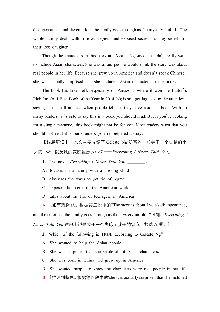 2021届高三英语人教版一轮新高考复习课时提能练39 选修8　UNIT 4　PYGMALION WORD版含解析.doc_第3页