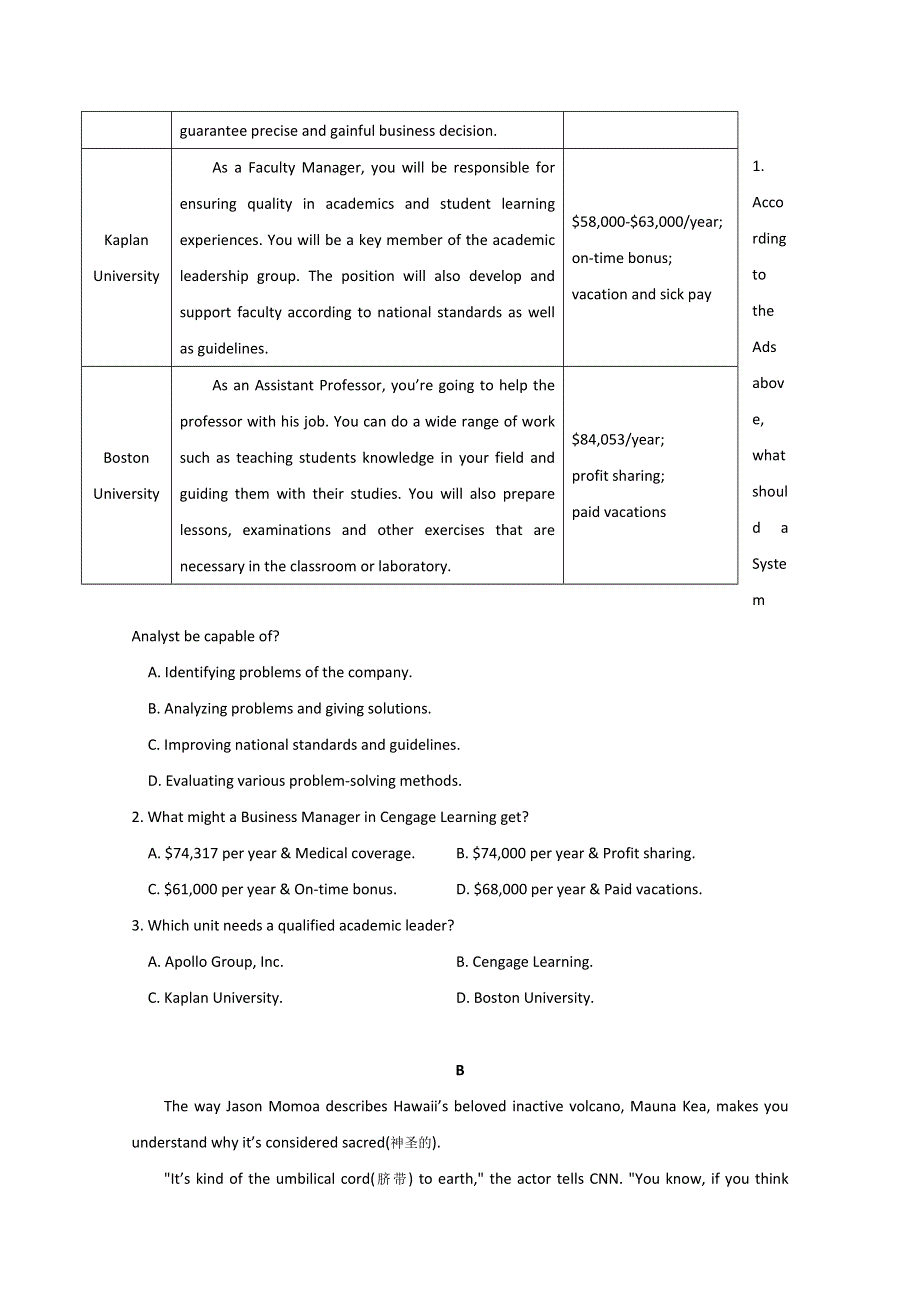 山东省威海市2020届高三年级高考模拟考（二模）英语试题 WORD版含答案.doc_第2页