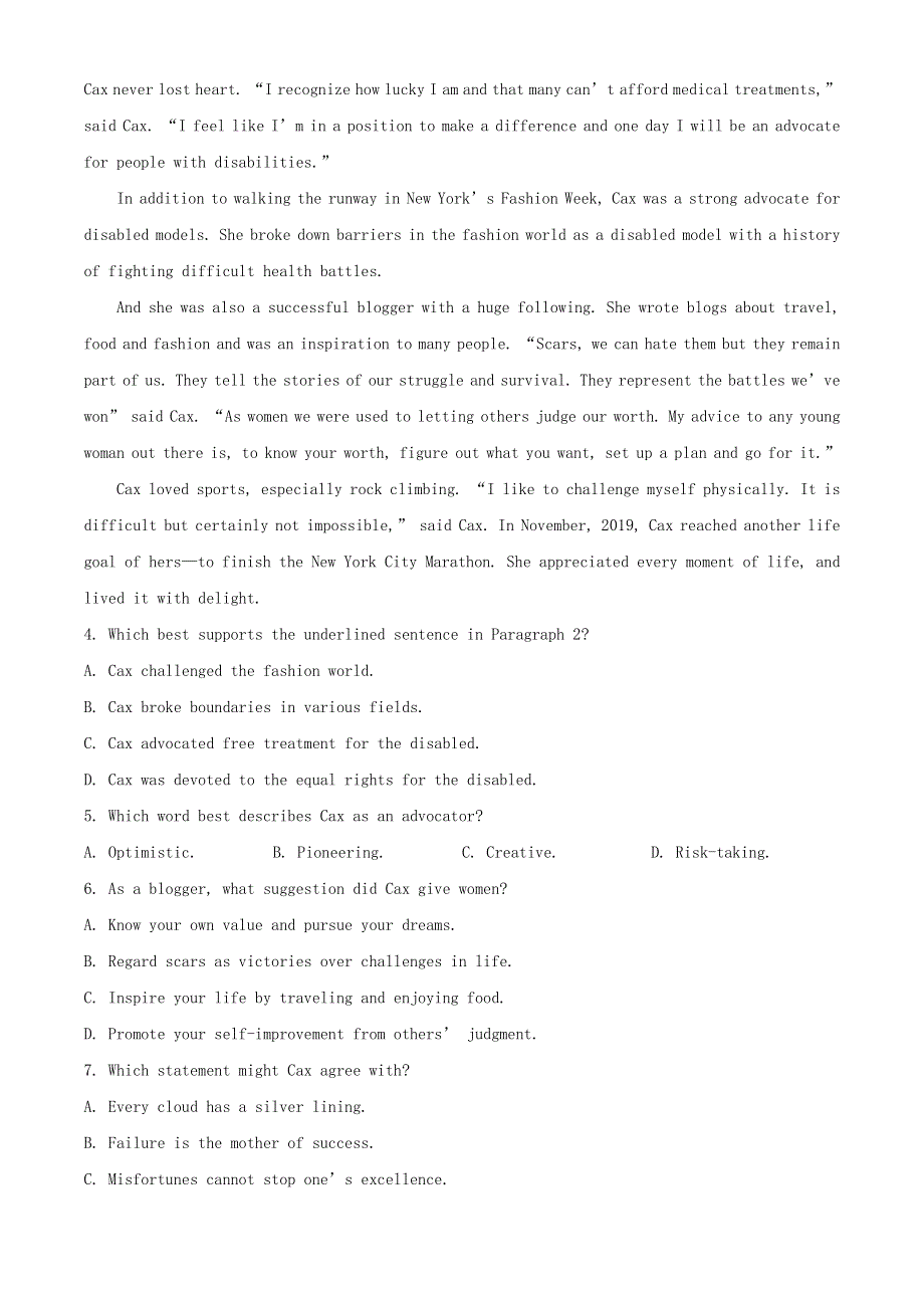 山东省威海市2021届高三英语上学期期末考试试题.doc_第3页