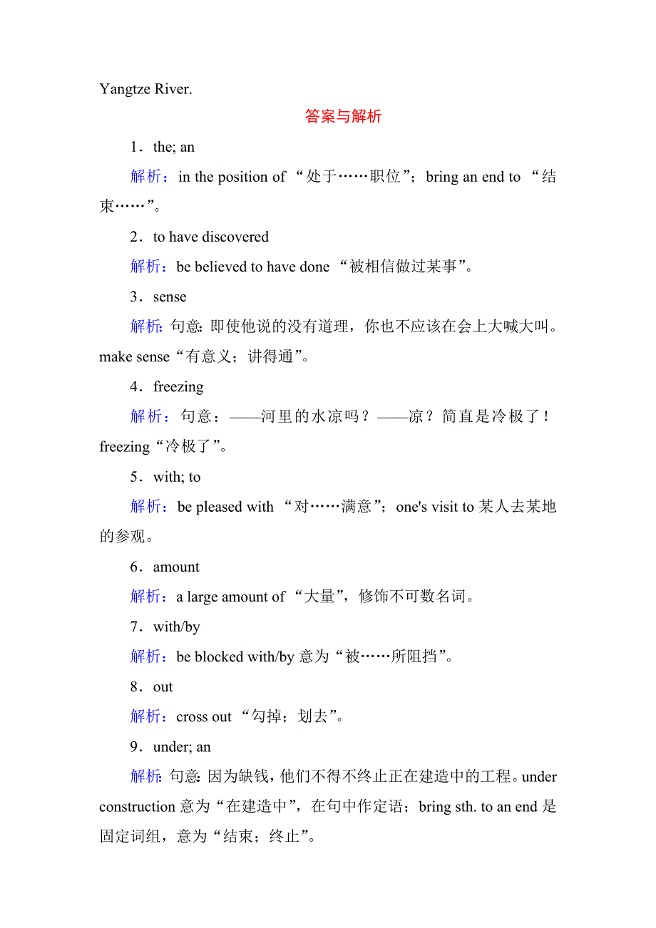 2020-2021学年外研版人教版必修3课时作业：MODULE 6 SECTION Ⅱ　OTHER PARTS OF THE MODULE WORD版含解析.DOC_第3页