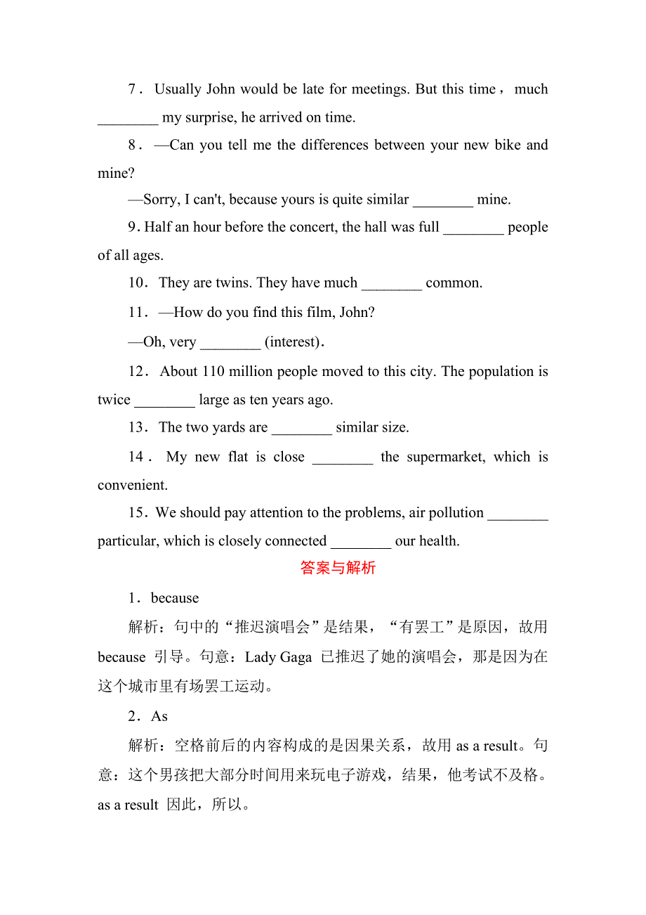 2020-2021学年外研版人教版必修3课时作业：MODULE 2 SECTION Ⅱ　OTHER PARTS OF THE MODULE WORD版含解析.DOC_第3页