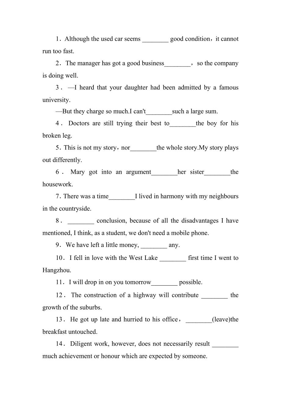 2020-2021学年外研版人教版必修3课时作业：MODULE 5 SECTION Ⅱ　OTHER PARTS OF THE MODULE WORD版含解析.DOC_第2页