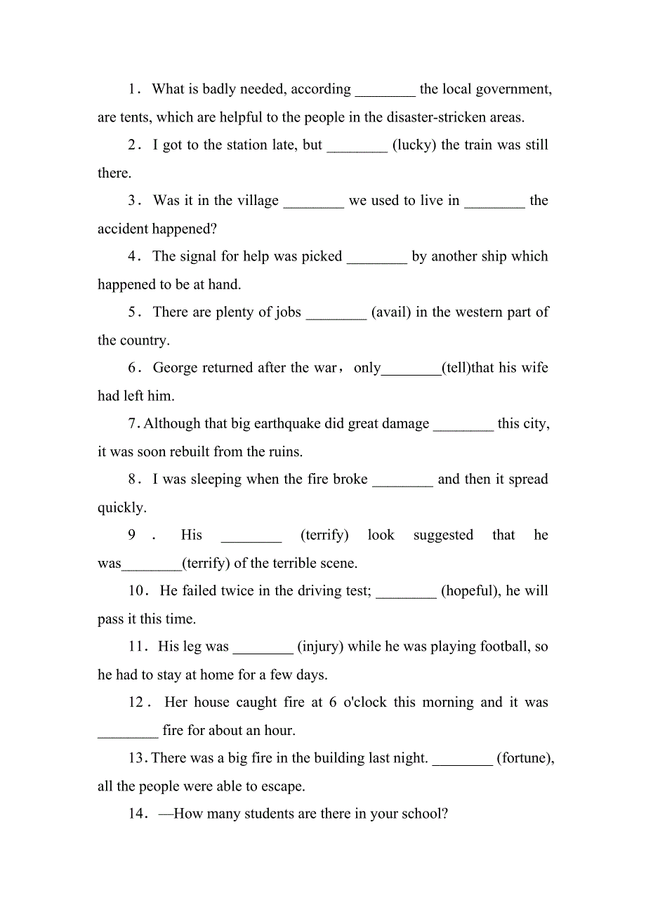 2020-2021学年外研版人教版必修3课时作业：MODULE 3 SECTION Ⅱ　OTHER PARTS OF THE MODULE WORD版含解析.DOC_第2页