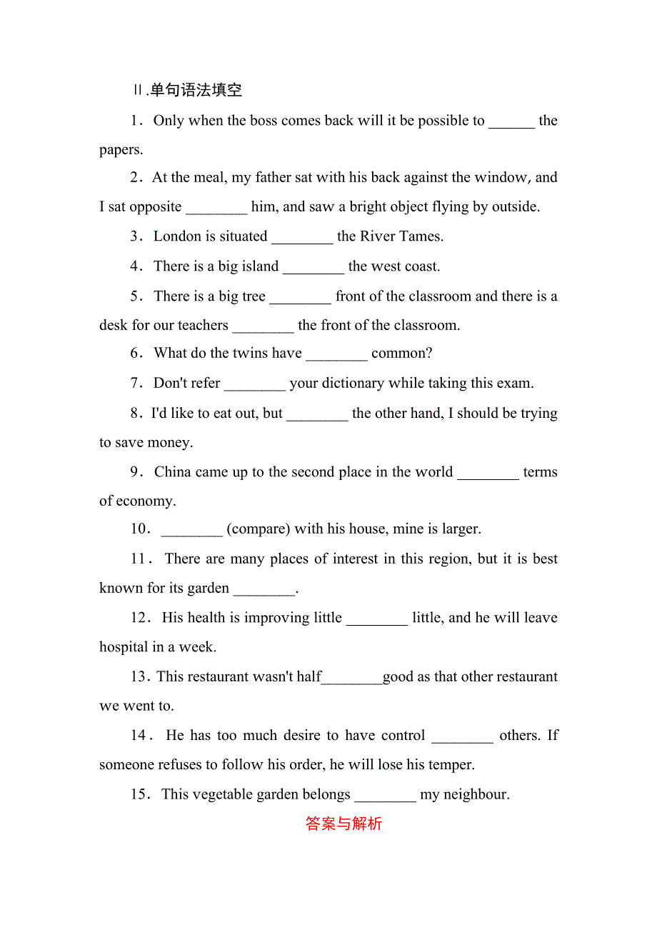 2020-2021学年外研版人教版必修3课时作业：MODULE 1 SECTION Ⅱ　OTHER PARTS OF THE MODULE WORD版含解析.DOC_第2页