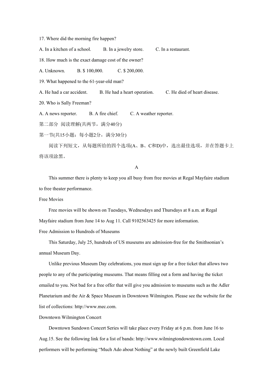 四川省攀枝花市2019-2020学年高二上学期普通高中教学质量监测试题 英语 WORD版含答案BYCHUN.doc_第3页