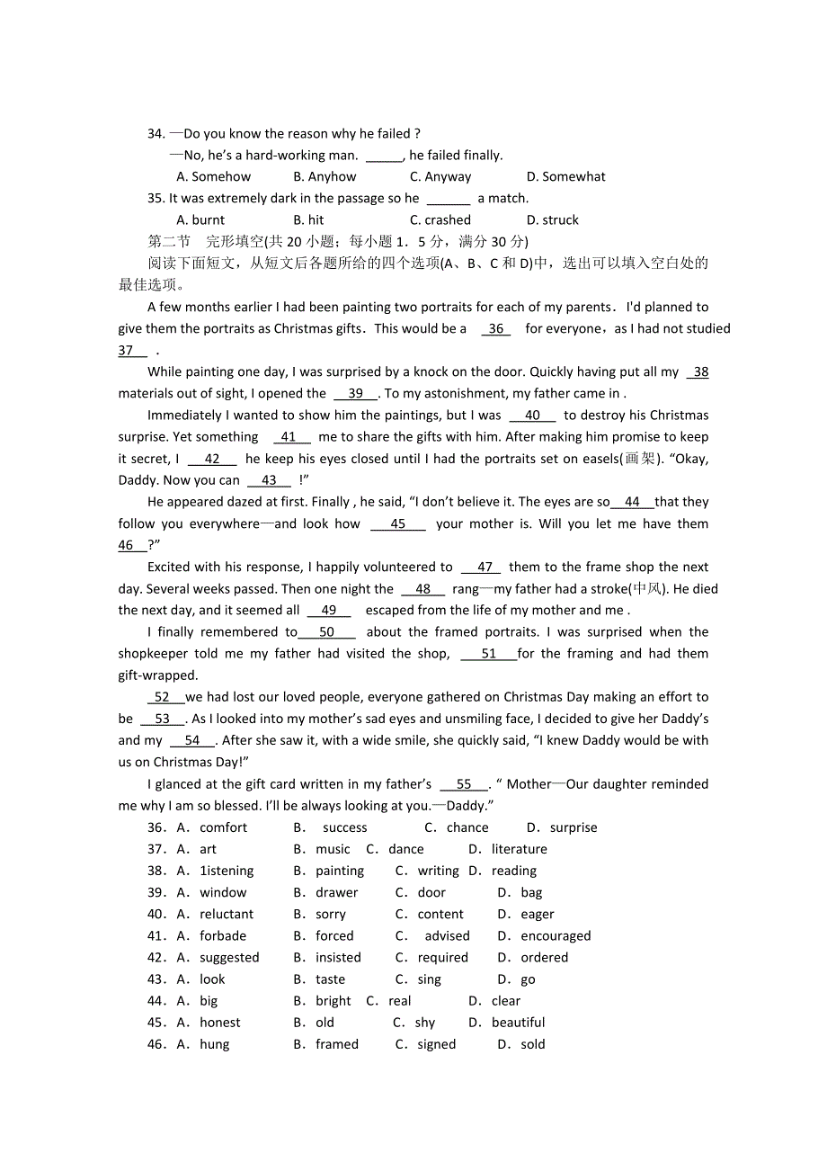 《发布》广东省揭阳市普通高中学校2018届高考高三英语12月月考试题 06 WORD版含答案.doc_第2页