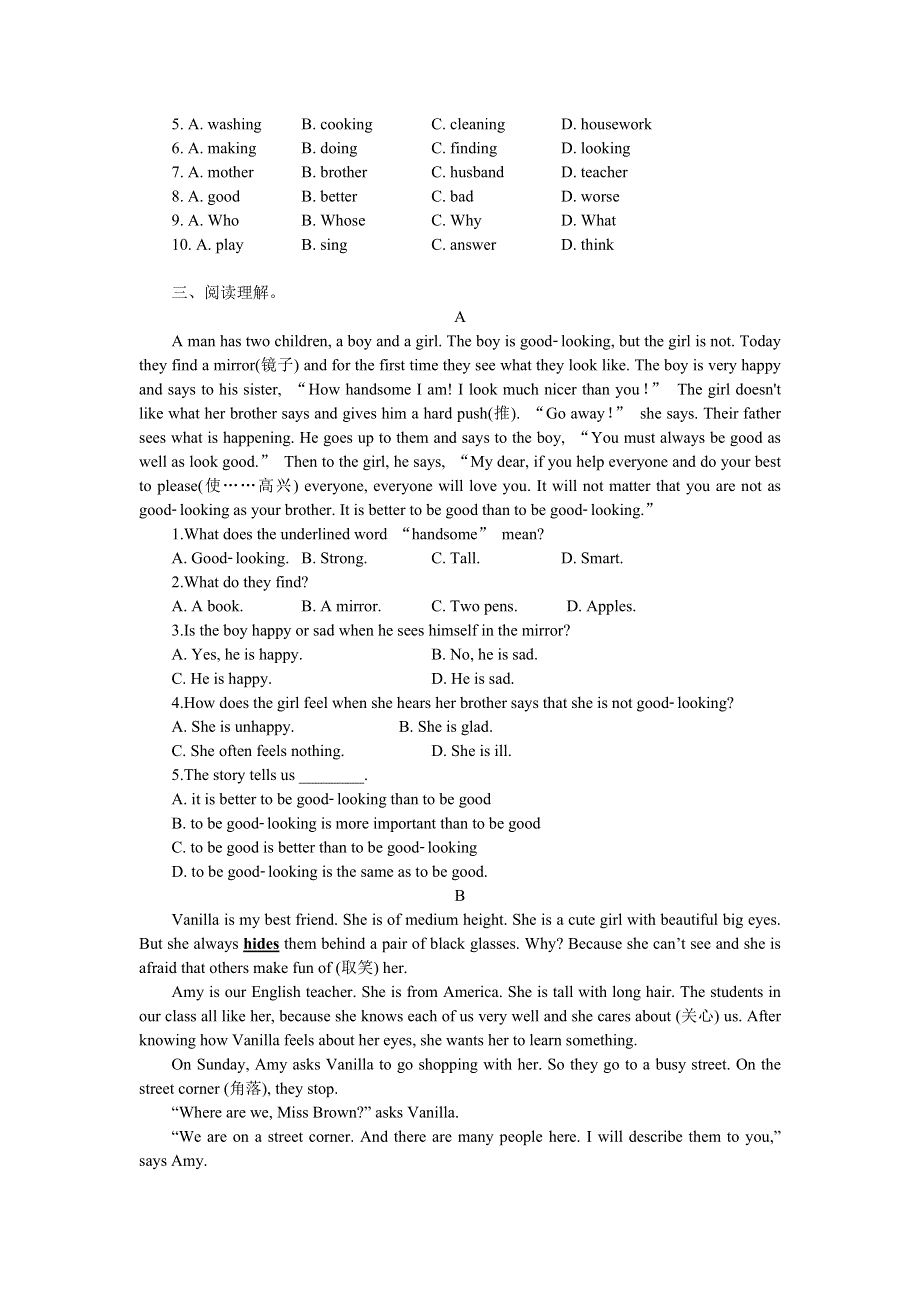 2021-2022学年人教新目标英语七年级下册Unit 9 What does he look like 单元自测题(含答案).docx_第2页