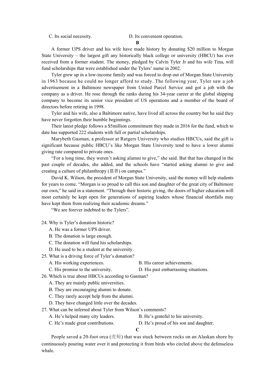 广东省东莞市东华高级中学2022届高三上学期9月联考英语试题 WORD版含答案.doc_第2页