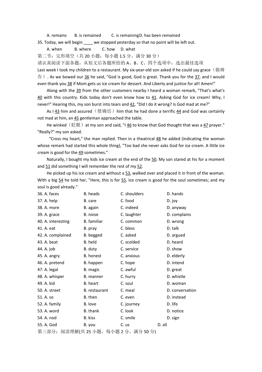 《发布》广东省揭阳市普通高中学校2018届高考高三英语12月月考试题 03 WORD版含答案.doc_第3页