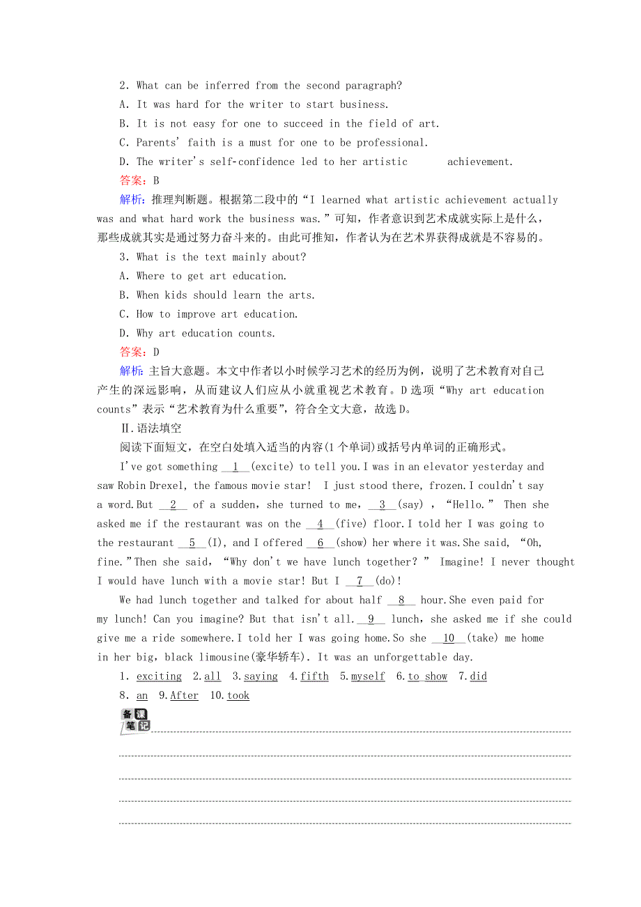 2020-2021学年外研版必修4专练：MODULE1 LIFE IN THE FUTURE FUNCTION AND GRAMMAR WORD版含解析.doc_第2页