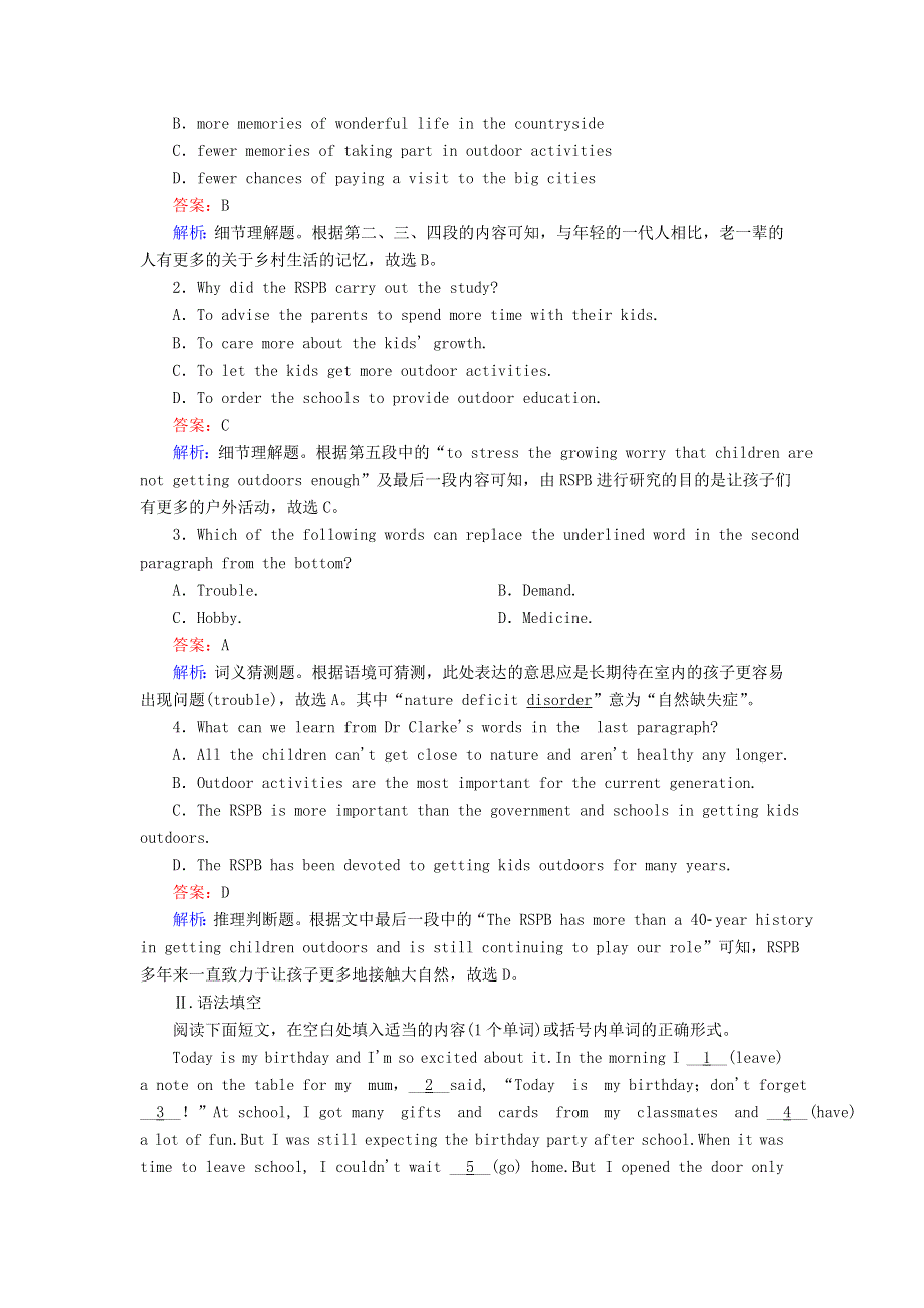 2020-2021学年外研版必修4专练：MODULE2 TRAFFIC JAM FUNCTION AND GRAMMAR WORD版含解析.doc_第2页