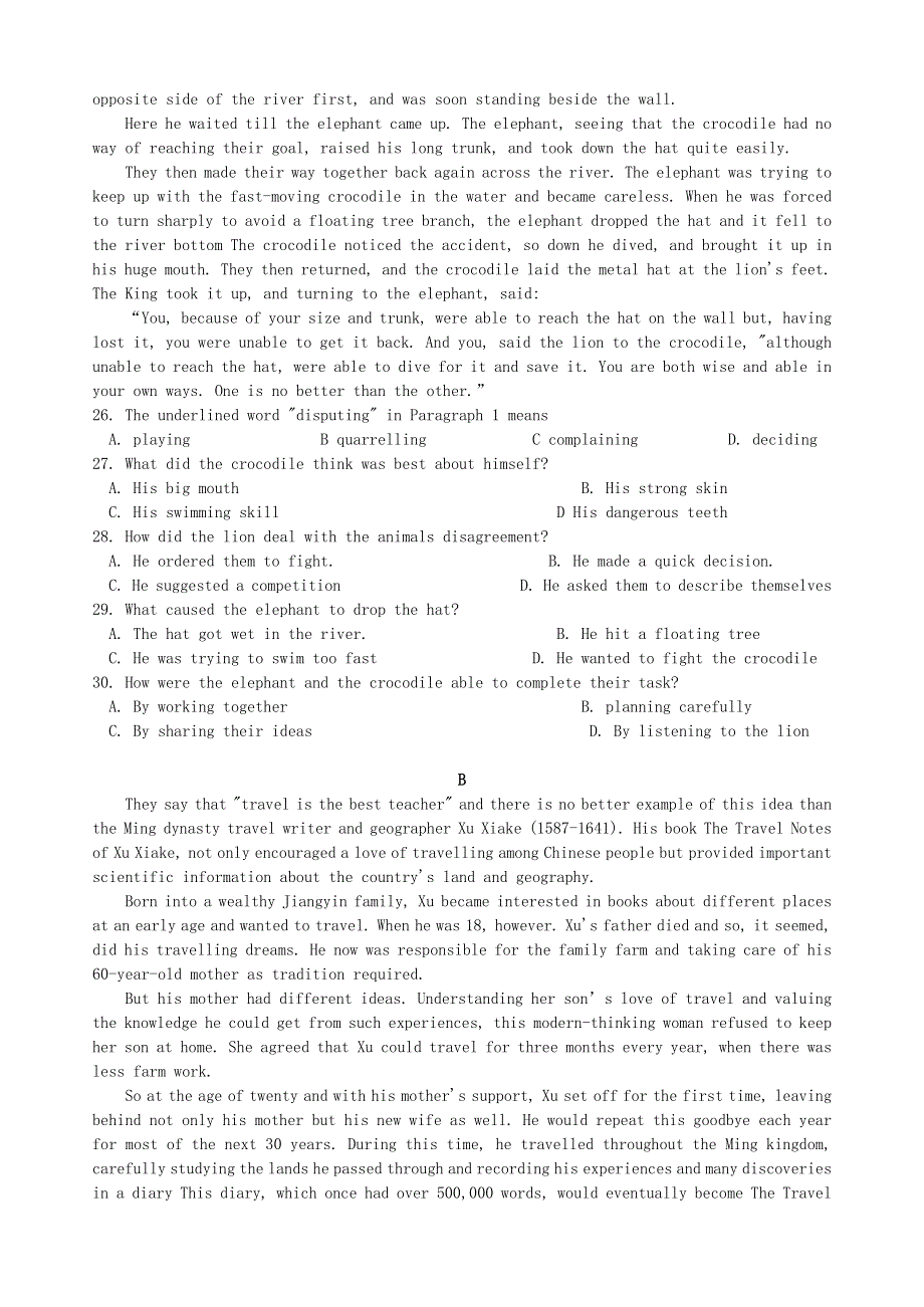 广东省东莞市光明中学2020-2021学年高一上学期入学考试英语试题.doc_第3页