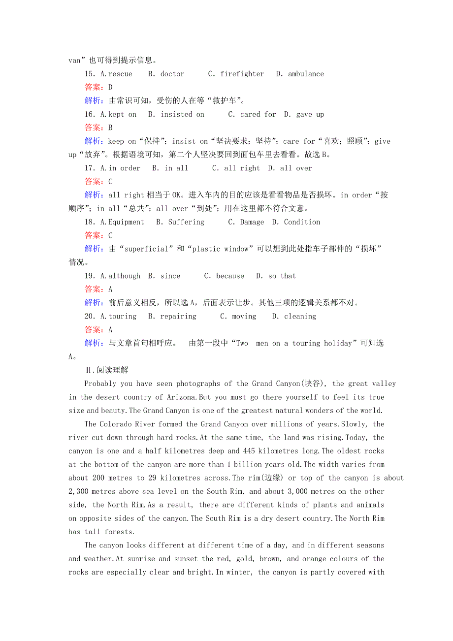 2020-2021学年外研版必修4专练：MODULE5 A TRIP ALONG THE THREE GORGES 单元素能自测 WORD版含解析.doc_第3页