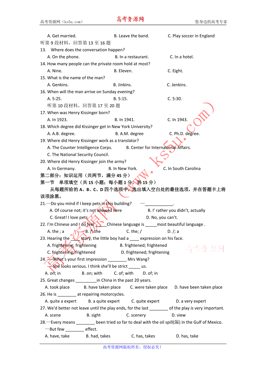 四川省攀枝花市三中11-12学年高一上学期期中考试（英语）.doc_第2页